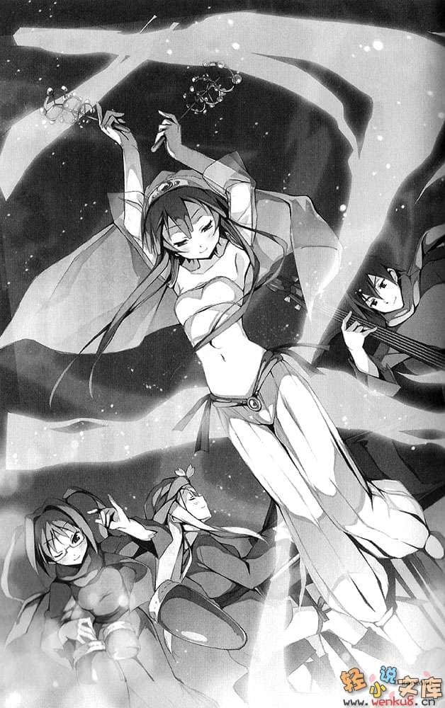 神曲奏界 沉默歌姬小说插图（18）