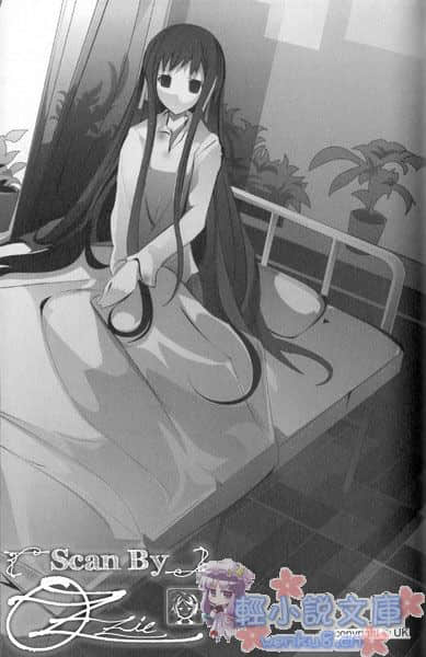 EX！小說插圖（41）