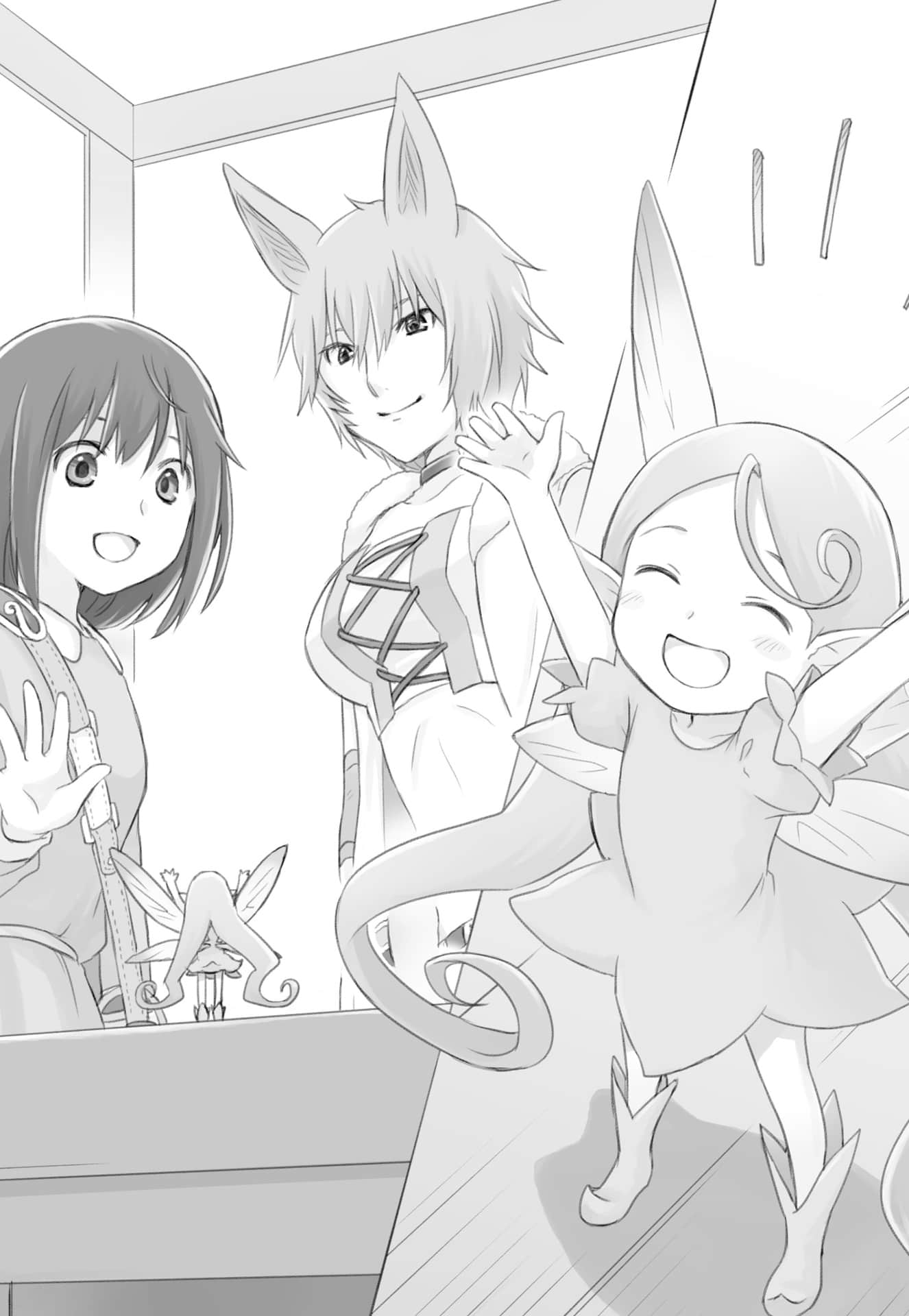 《魔法药水救救我》4（机翻） 插图（13）