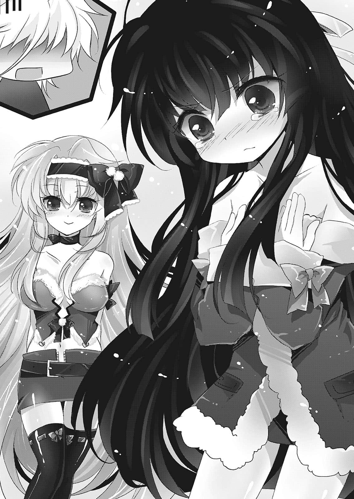 《Re:笨蛋也能拯救世界嗎?》4 Battle 2 聖誕節的約定插圖(2)