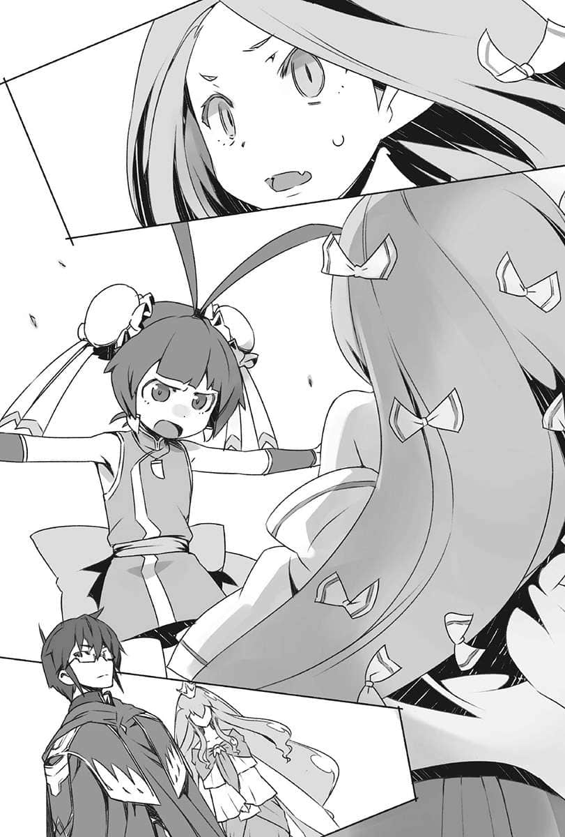 《金色文字使 被四名勇者波及的独特外挂》10 插图（7）