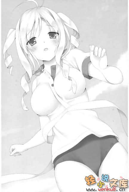 《这间教室被不回家社占领了》3 插图（16）