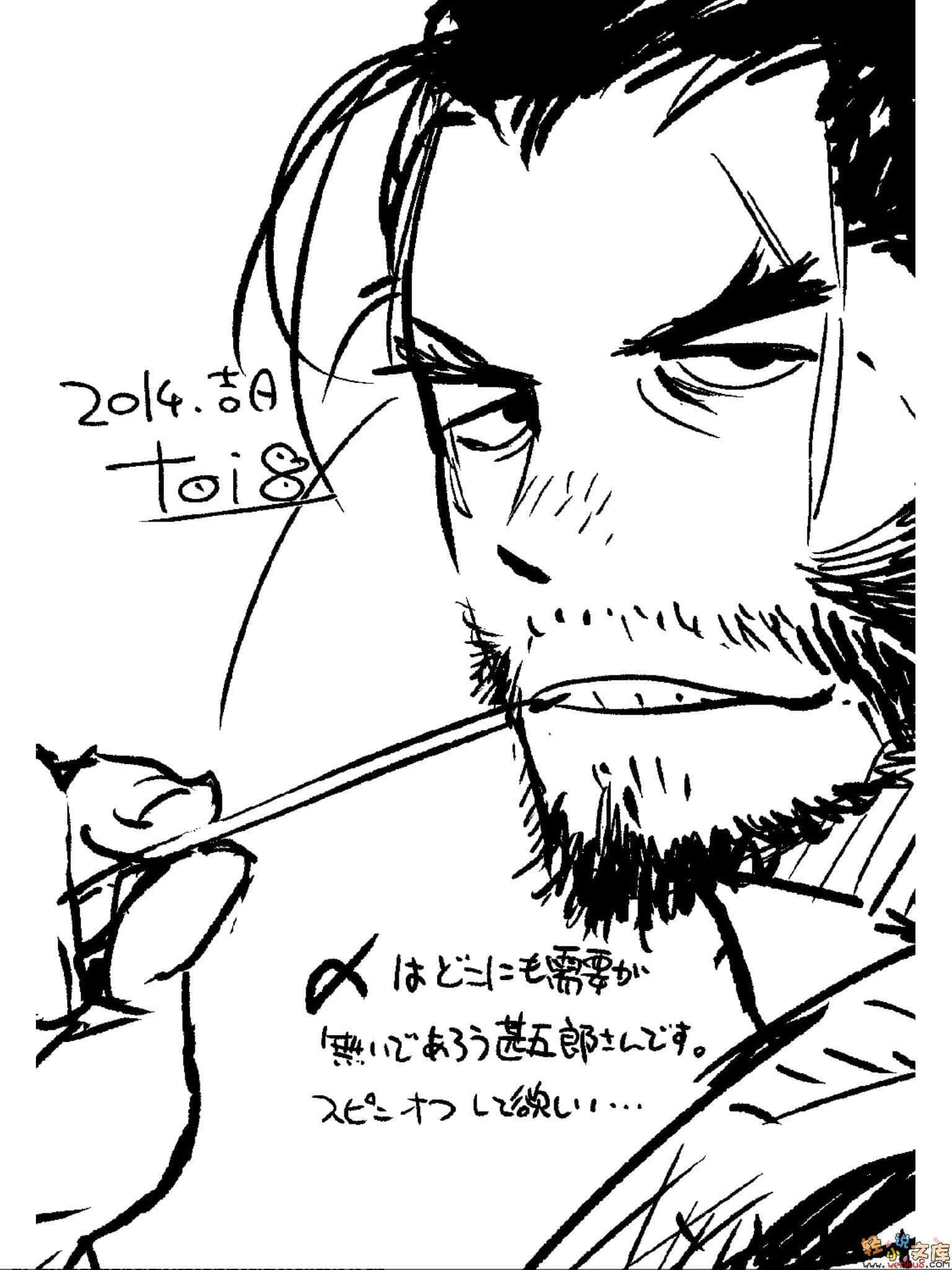 《王者英雄战记》2 命定的「王」与回归之门 插图（11）