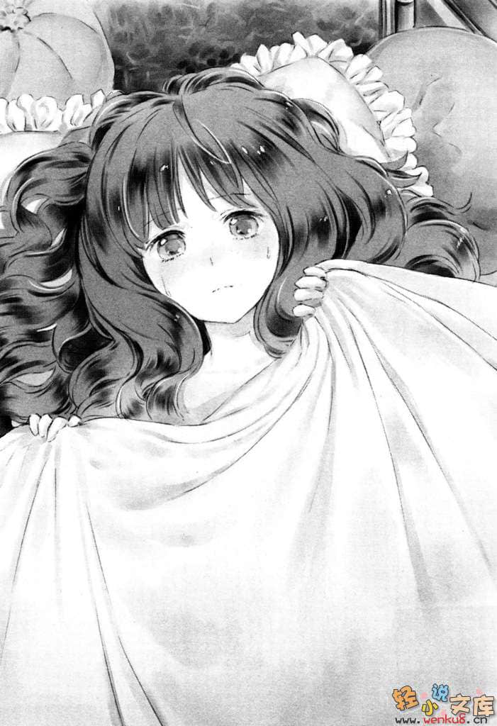《乐圣少女》3 插图（9）