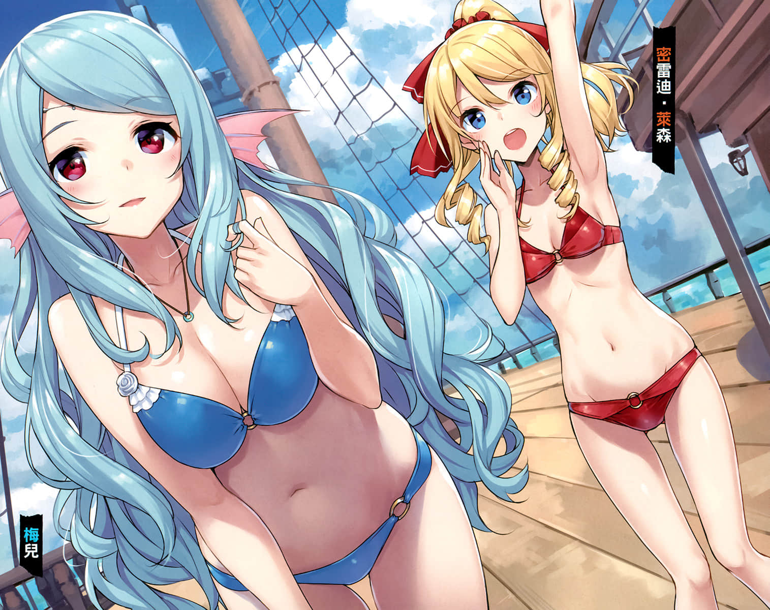 《平凡职业造就世界最强 零》2 插图（3）