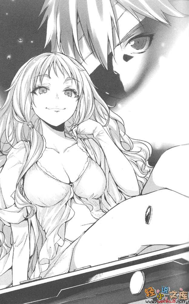 《蜥蜴王》2 復仇人格 上 插圖（7）