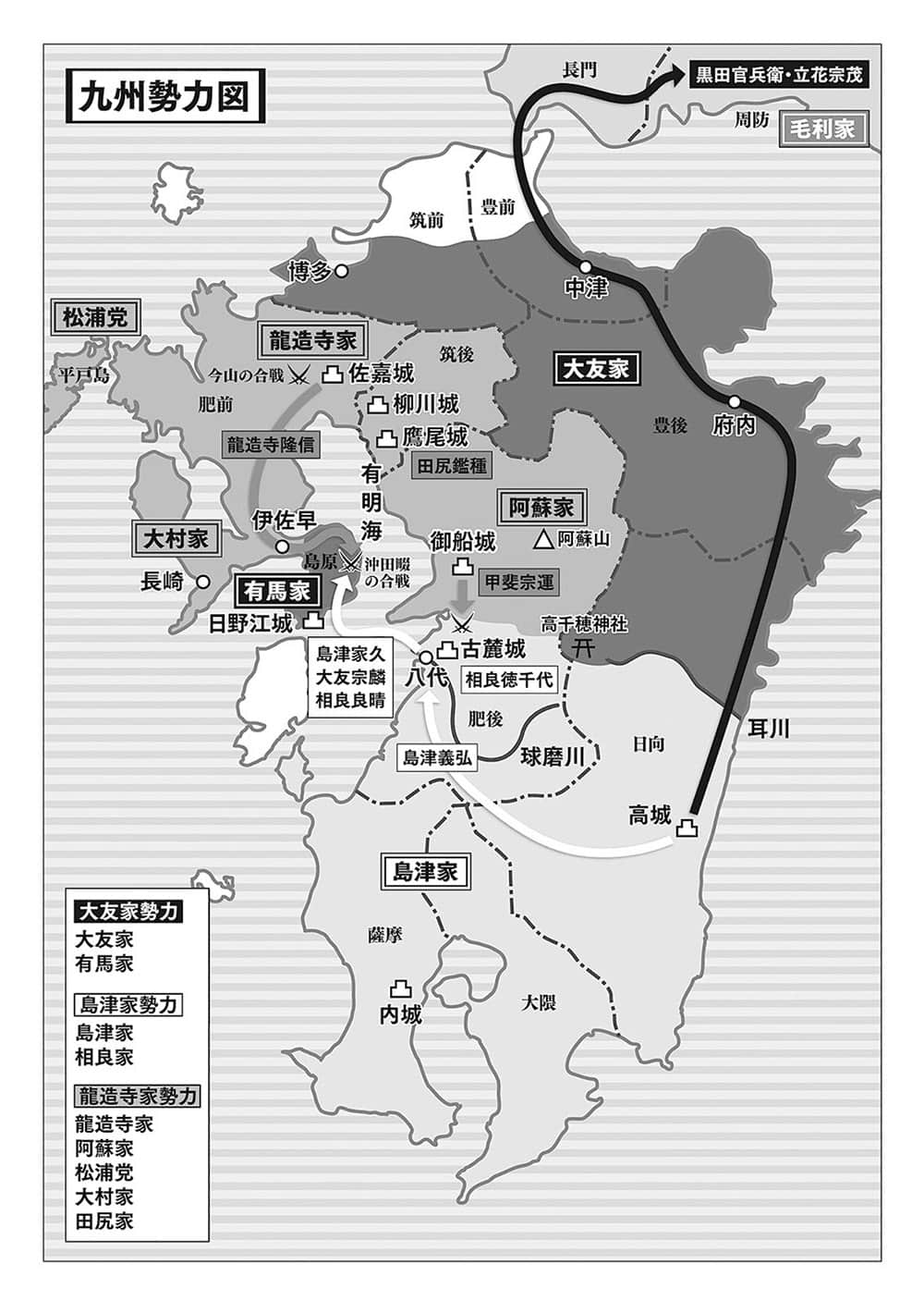 織田信奈的野望小說插圖（177）