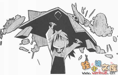 《吉永家的石像怪》5 插图（13）