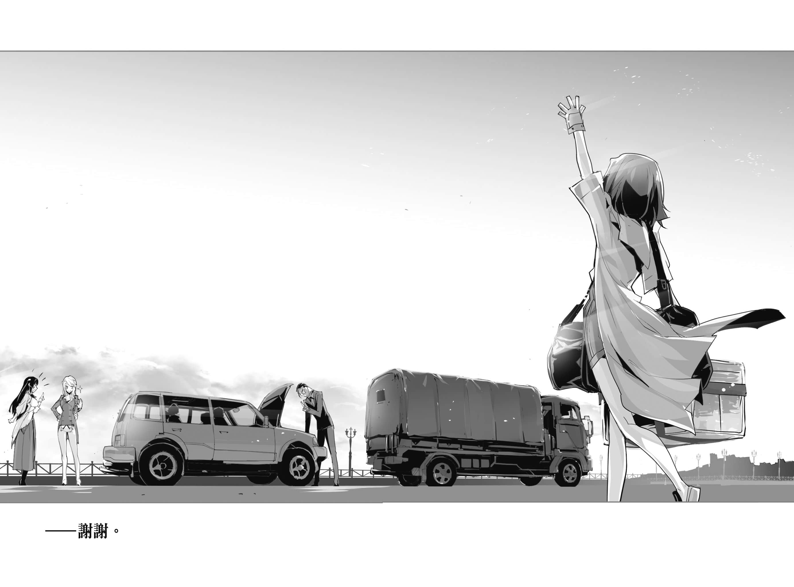 《OBSTACLE Series 激战的魔女之夜》1 最终章「结伴同行」插图（2）