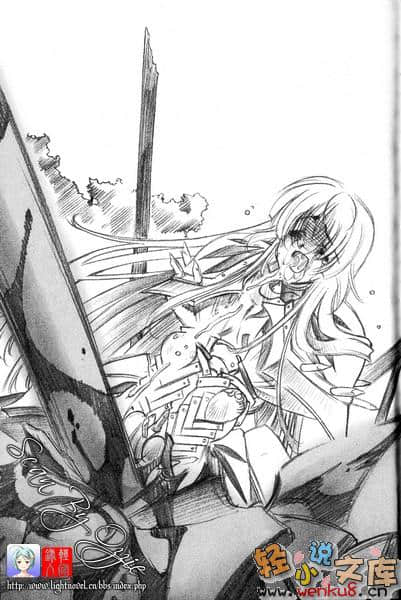 《铁球公主艾蜜莉》第一幕 插图（13）