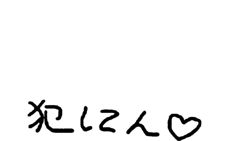 《NO推理、NO偵探?》1 插圖(12)