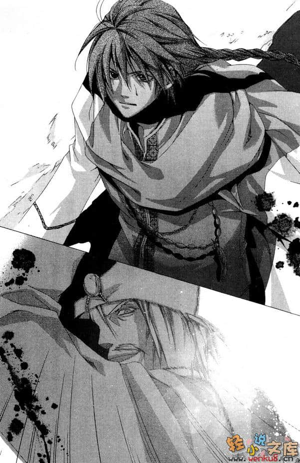 《风之王国》2 天之玉座 插图（12）