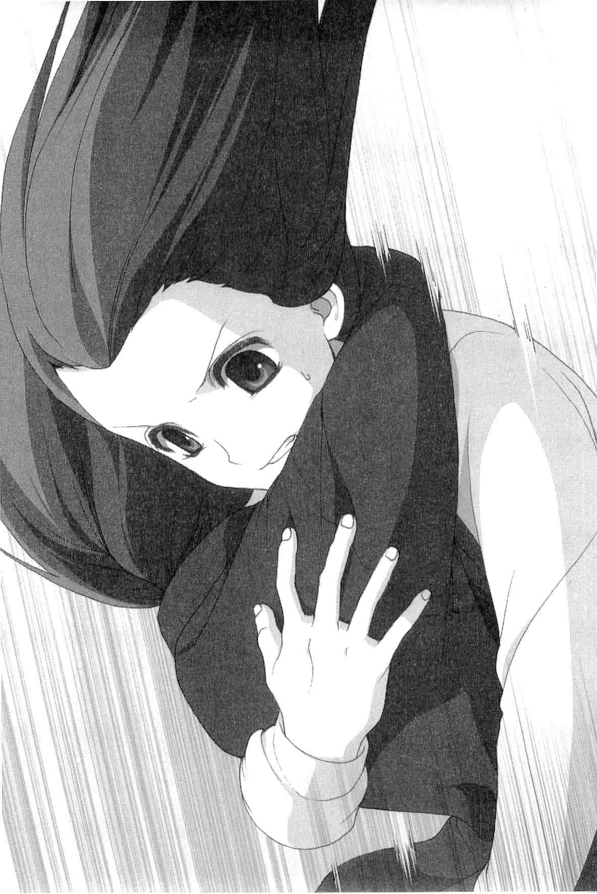 《悲伤的奇美拉》2 第四章 壶之中〈三月三十日〉插图（1）