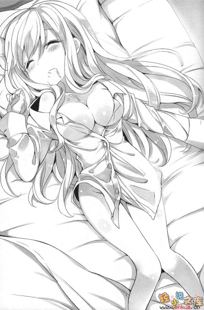 《我的脑内恋碍选项》6 插图（11）