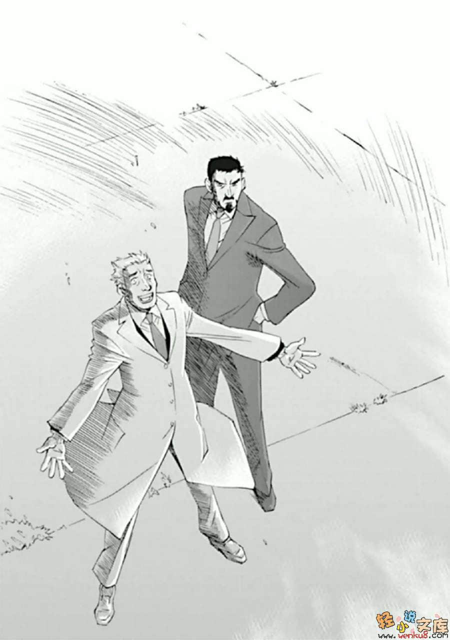 《惊爆危机ANOTHER》8 插图（11）