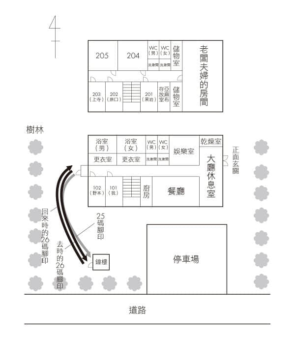 伪证破解家小说插图（1）