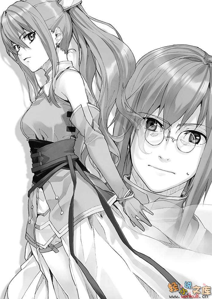 《圣剑锻造师》13 Varbanill 插图（13）