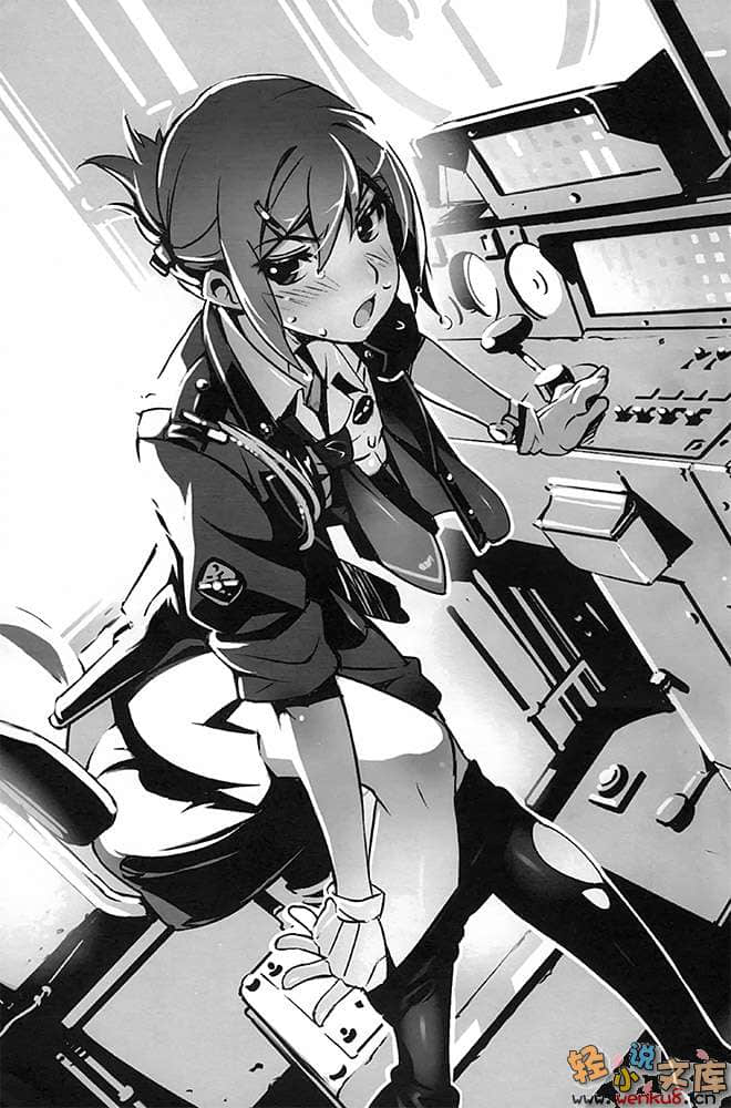 RAIL WARS！国有铁道公安队小说插图（19）