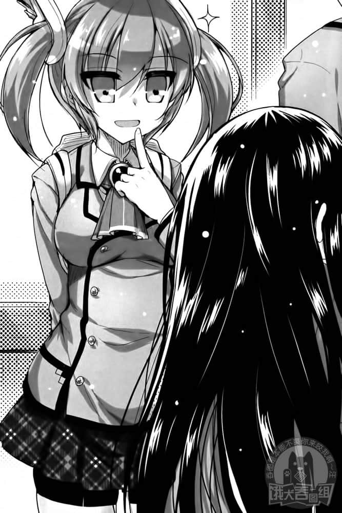 《魔王女孩与村民A》6 她的平凡与那女孩的特别 第四章插图（1）
