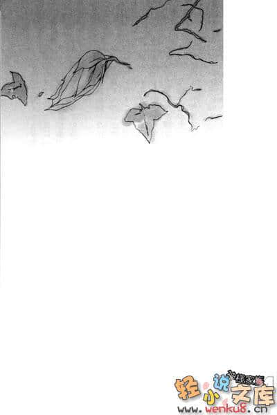 《神樣家族》4 插圖（17）