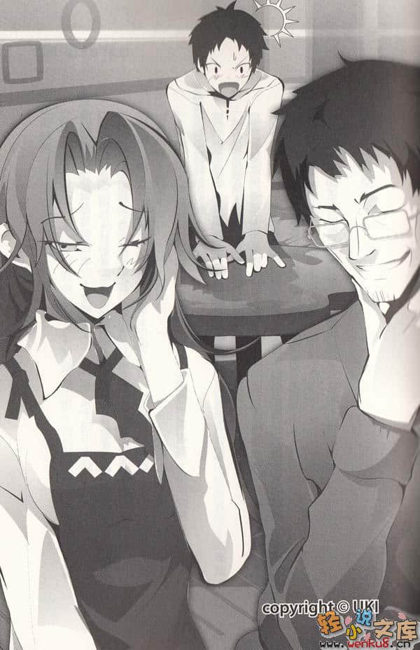 EX！小說插圖（54）