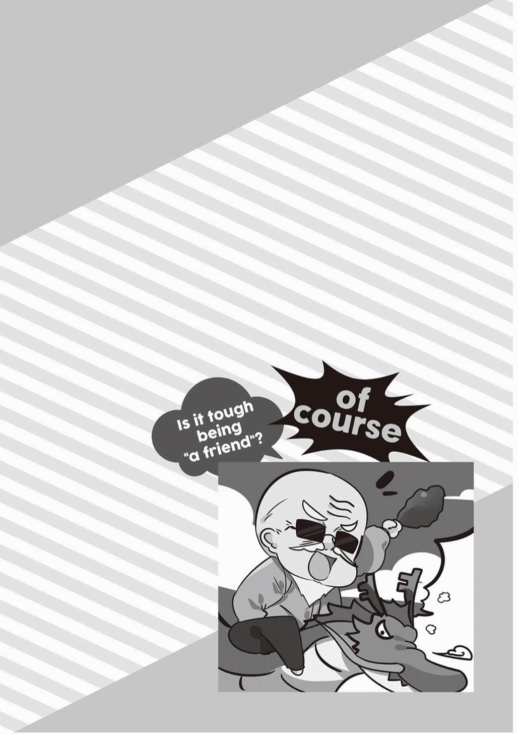 死党角色很难当吗？小说插图（143）