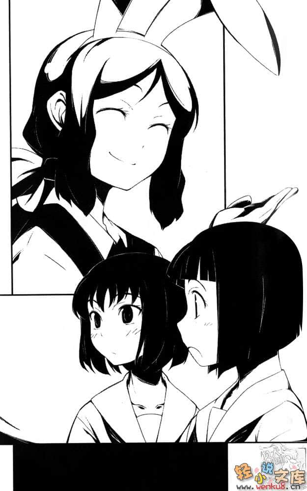《神之游戏》7 该运送给神什么 插图（12）