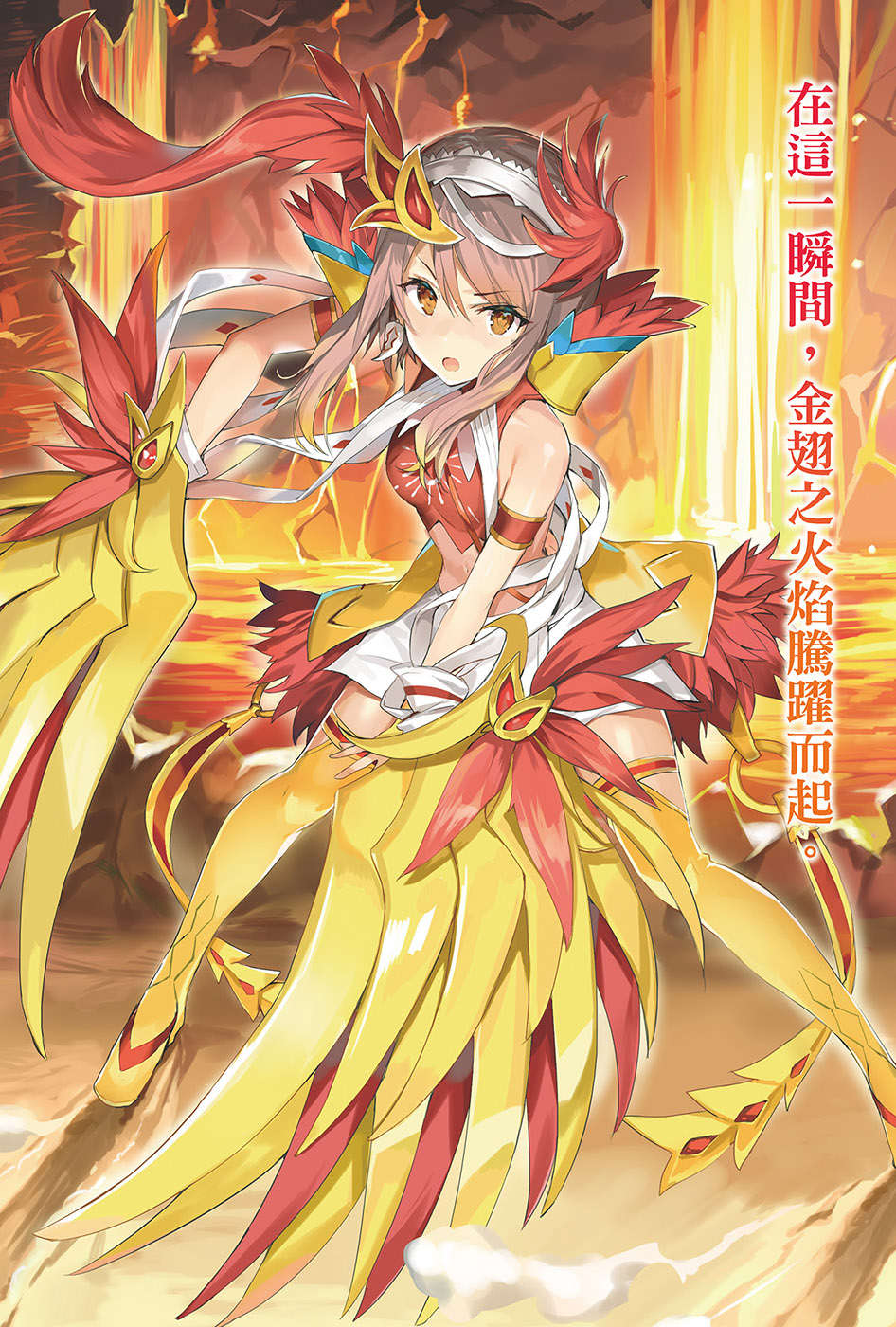 《问题儿童的最终考验》6 激斗！亚特兰提斯大陆 插图（4）