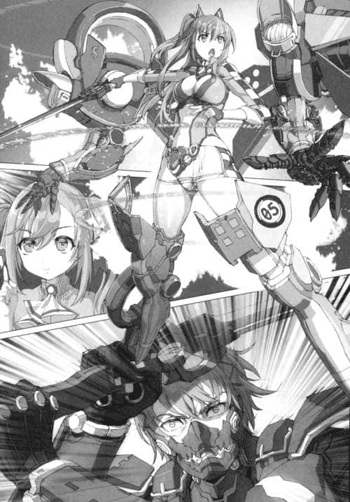 《剑士＆魔术师 霸剑皇帝与七星姬骑士》1 插图（11）