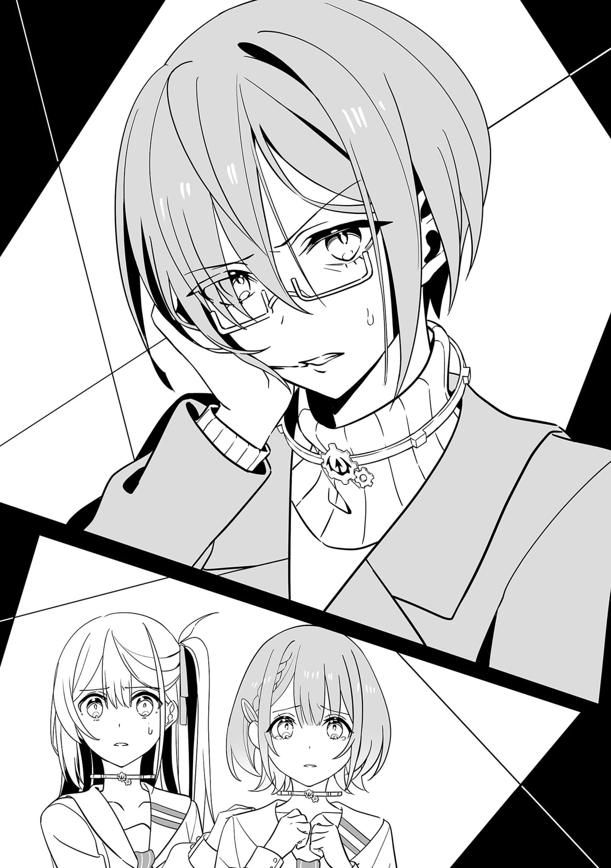 《想成为勇者的少女,与注定成为勇者的她》全一册 (网译) 第三章插图(2)