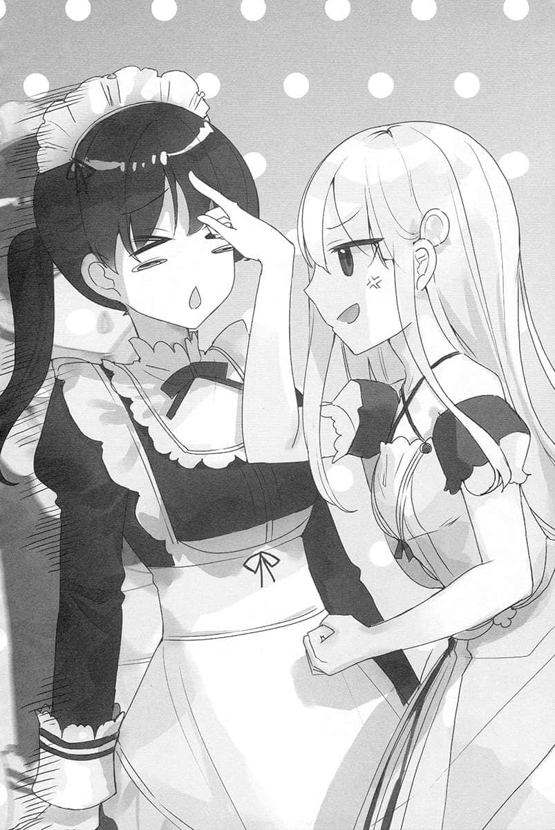 《看来我的身体天下无敌呢》4 插图（6）