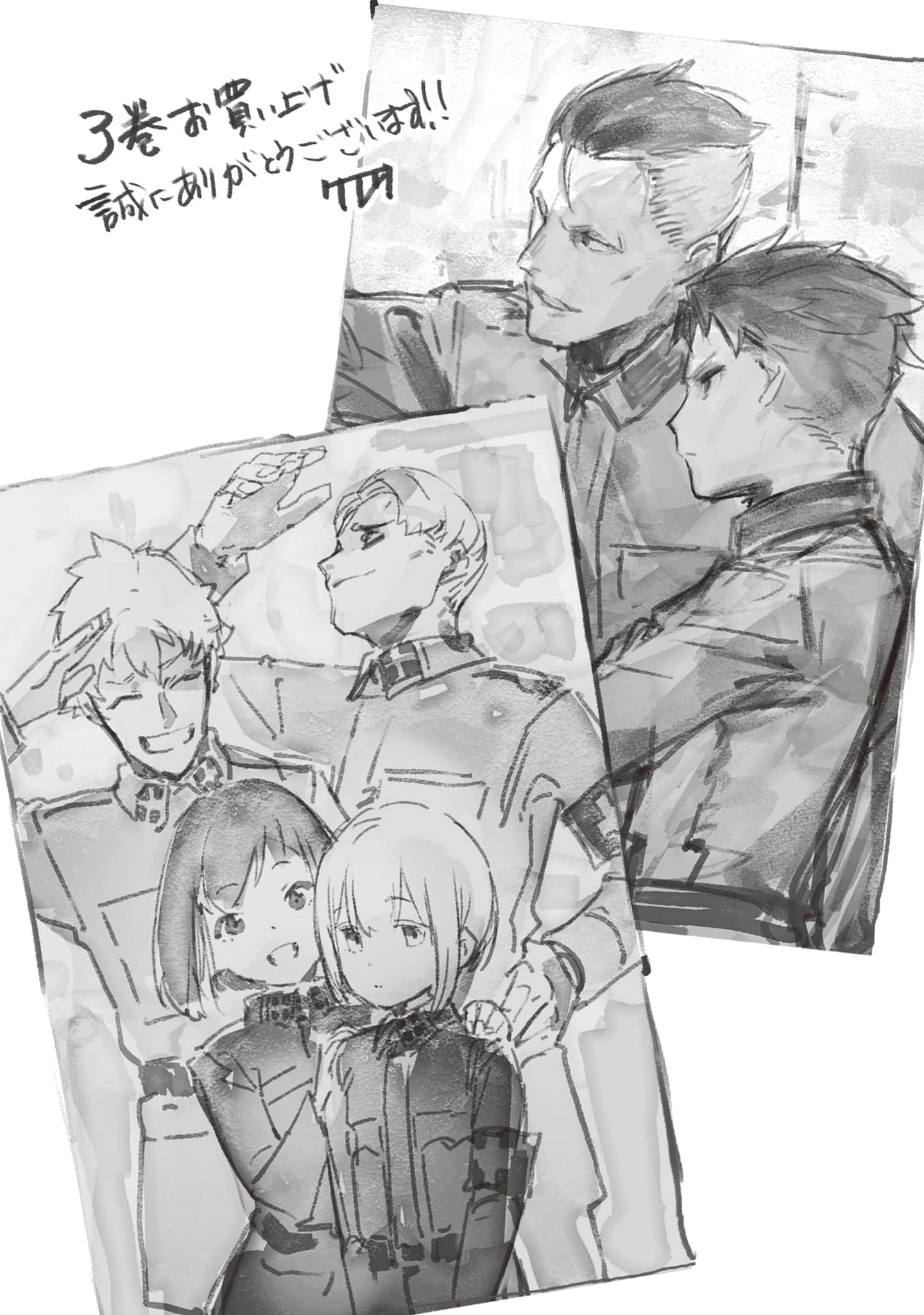 《TS卫生兵的战场日记》3 插图（17）