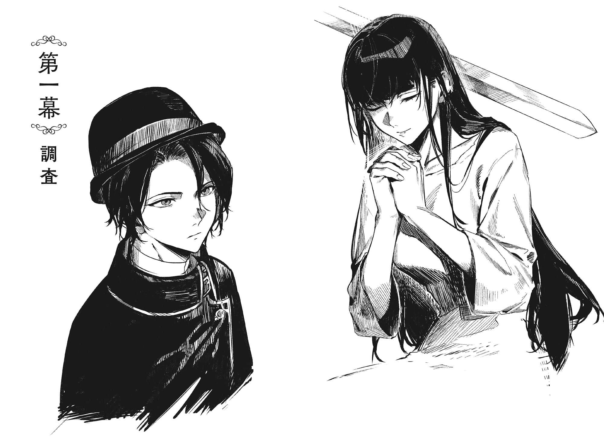 关于恶役千金小说插图（5）