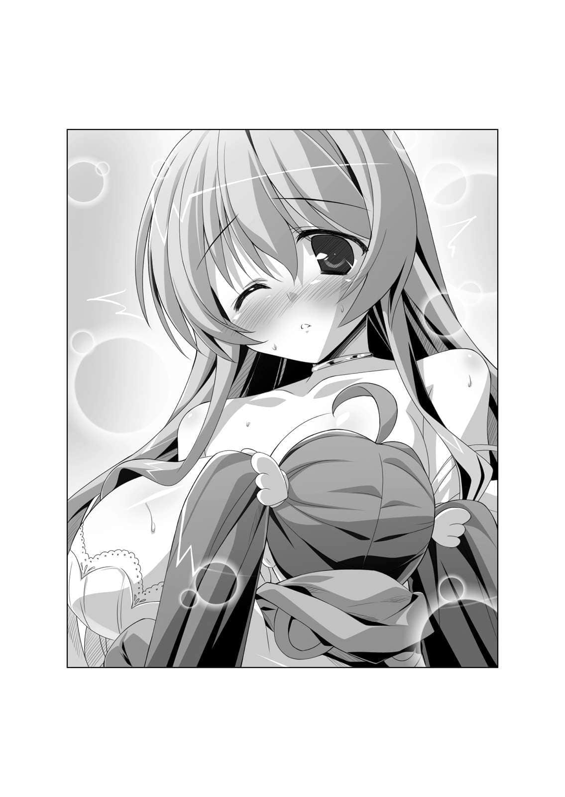 《HP 公主天国》9 插图（11）