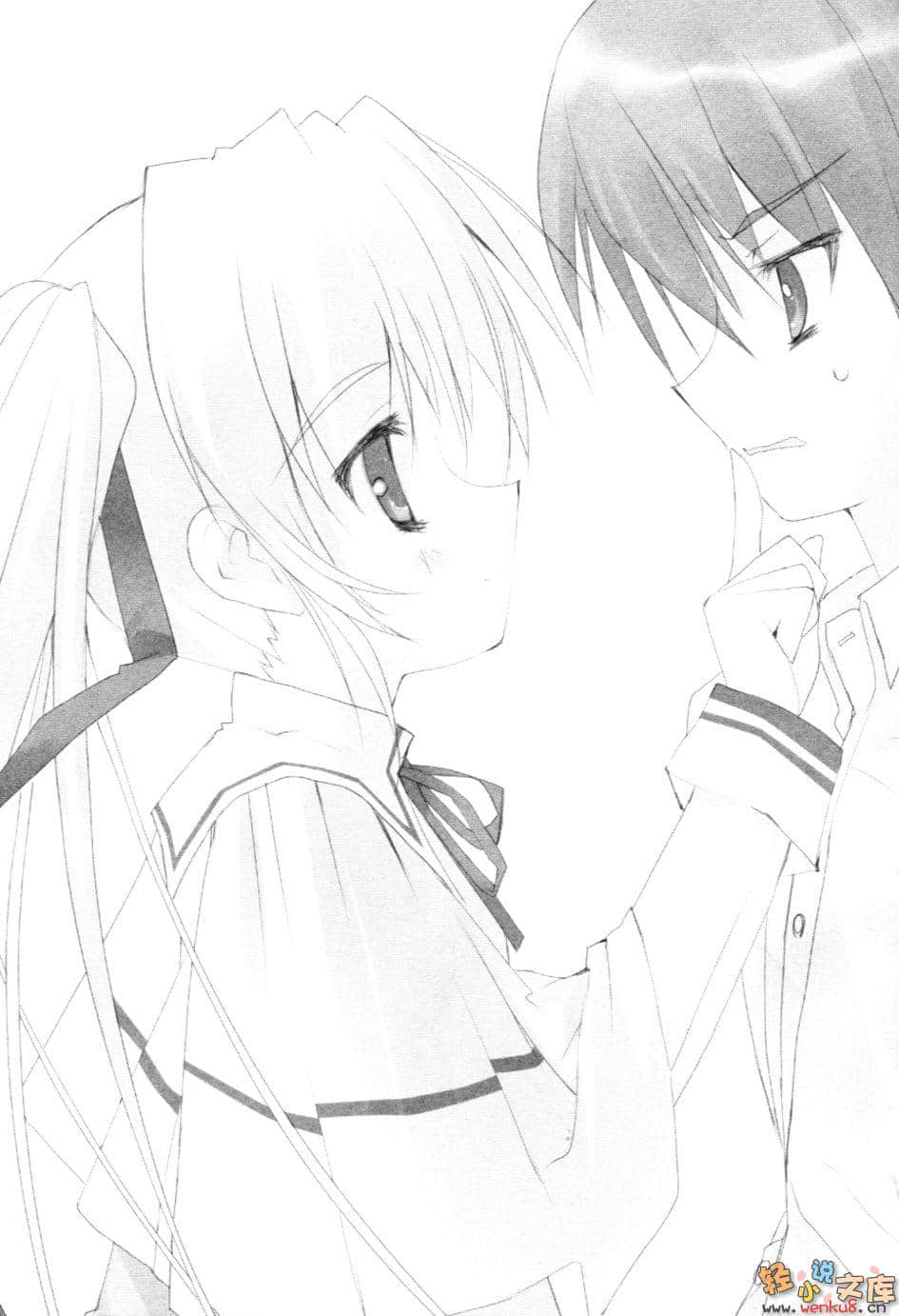 《神鸣公主的无邪》1 插图（11）