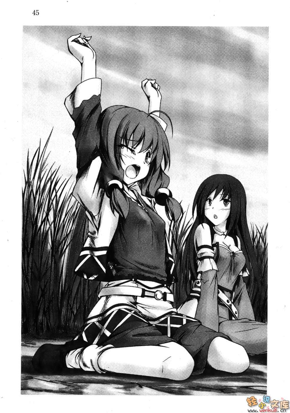 《RPG WORLD -RPG·世界-》9 插图（9）