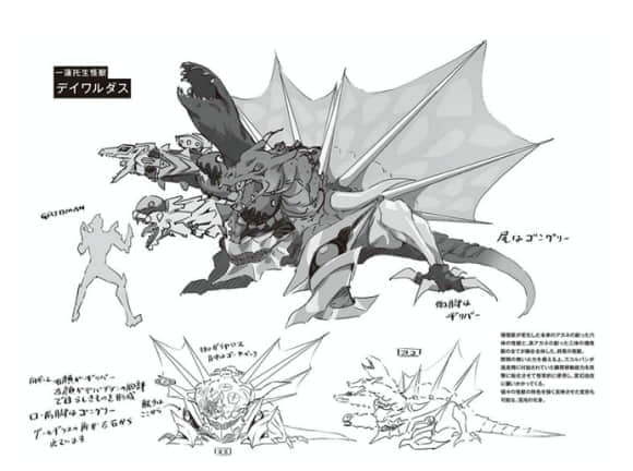 《SSSS.GRIDMAN》2 世界终焉之怪兽 插图（17）