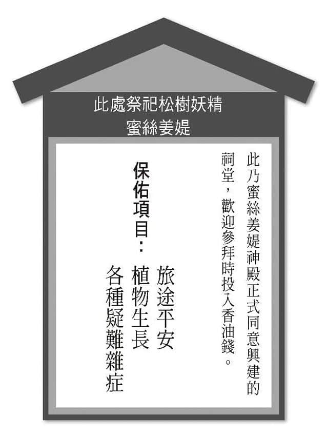 《持續狩獵史萊姆三百年，不知不覺就練到LV MAX》14 插圖（20）