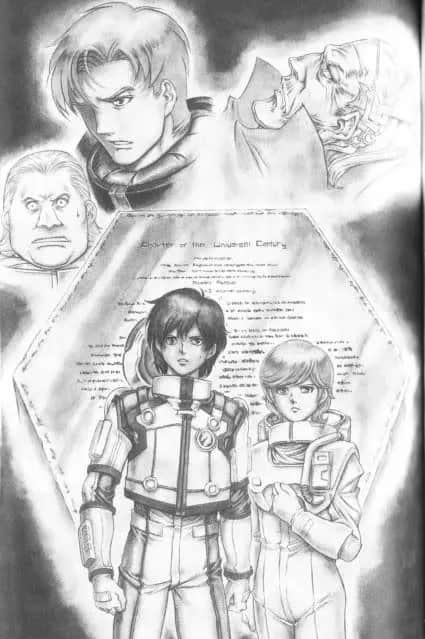 機動戰士高達 UC 0096小說插圖（115）