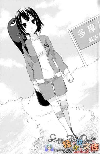 战斗！暴风少女！小说插图（15）