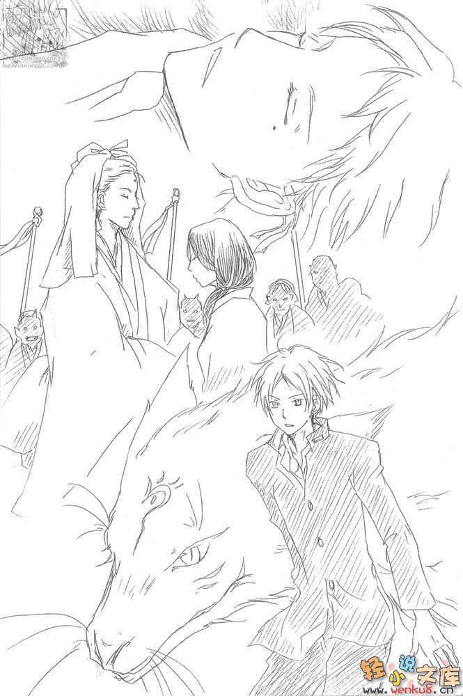 妖怪连络簿小说插图（10）