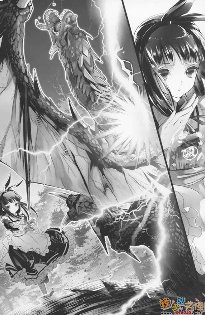 魔法工学师小说插图（12）