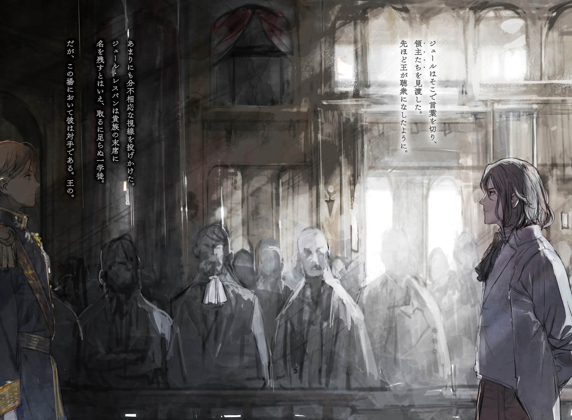 汝，當愛昏君小說插圖（42）