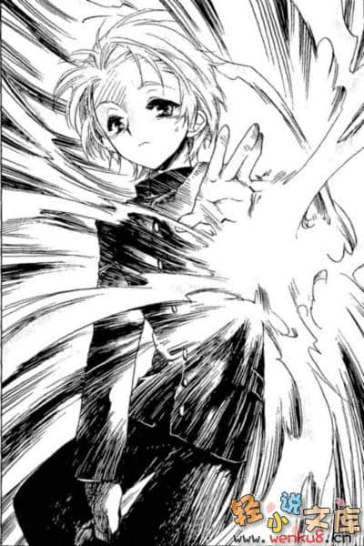 《风之圣痕》4 瑠璃色的残影 插图（12）