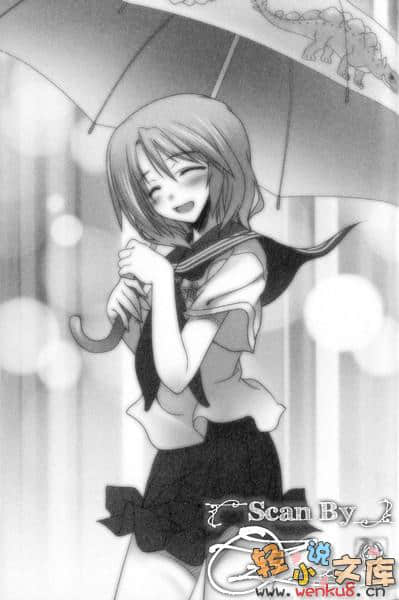 《创立！？三星学生会》1 那个时候，恋情开始了 插图（18）