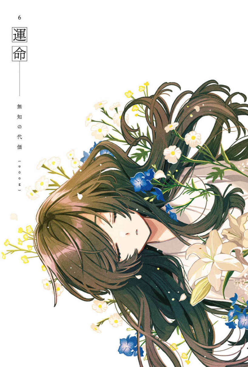 百年文通小说插图（12）