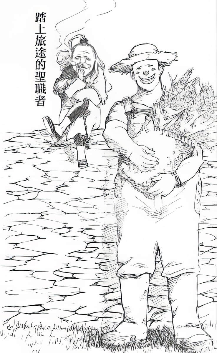 《驱魔少年》1 踏上旅途的圣职者 踏上旅途的圣职者插图（1）