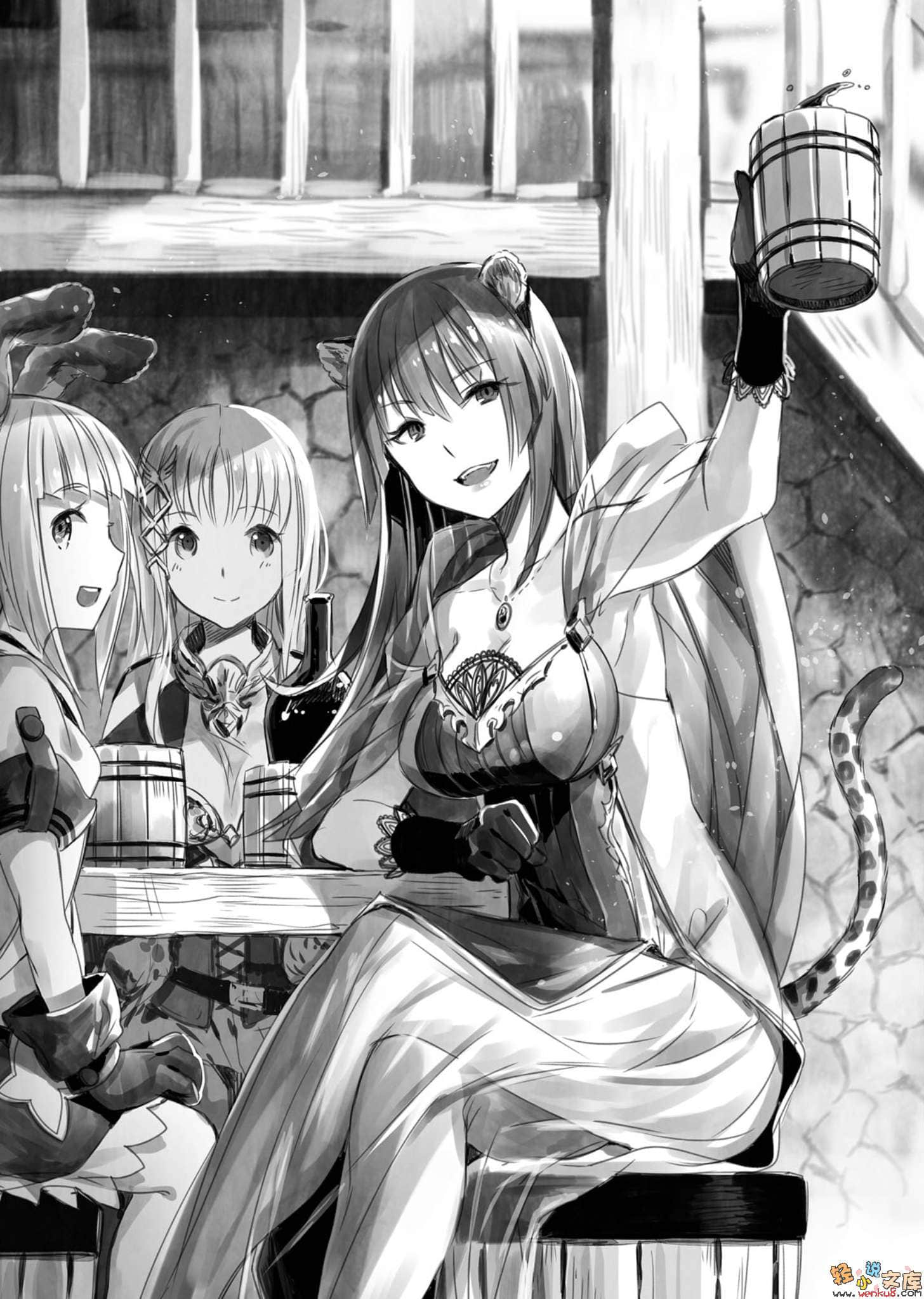 《流浪勇者與金幣共舞》2 插圖（8）