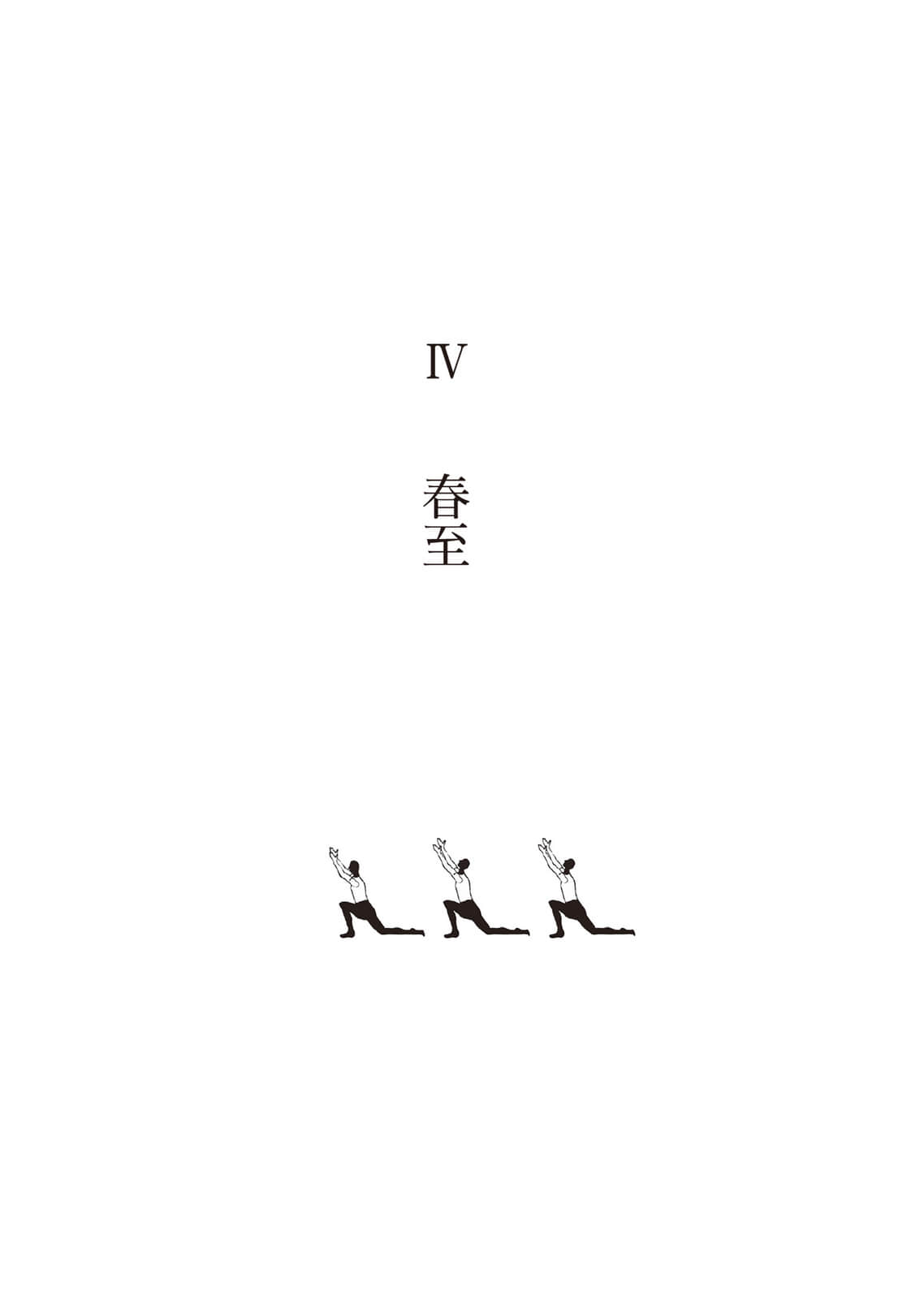 spring小说插图（4）