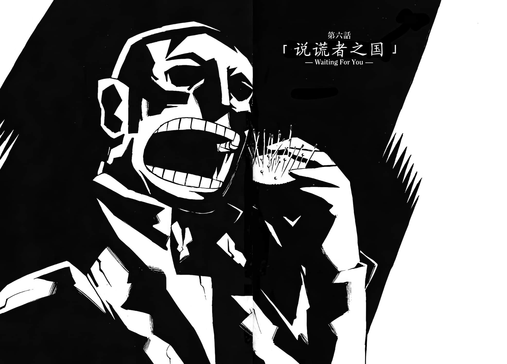 《奇諾之旅》7 第六話「說謊者之國」—Waiting For You—插圖（1）